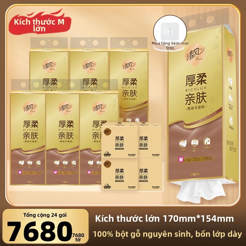 Hanging Tissue 320 Sheets - 5