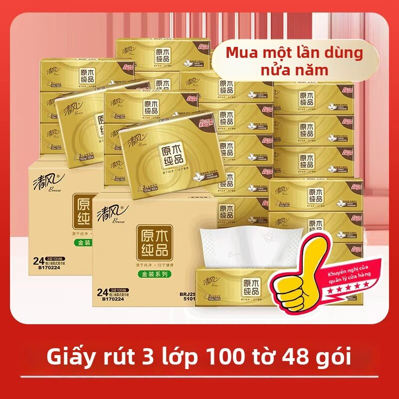Silk Soft Premium Facial Tissue 36 Packs - 3