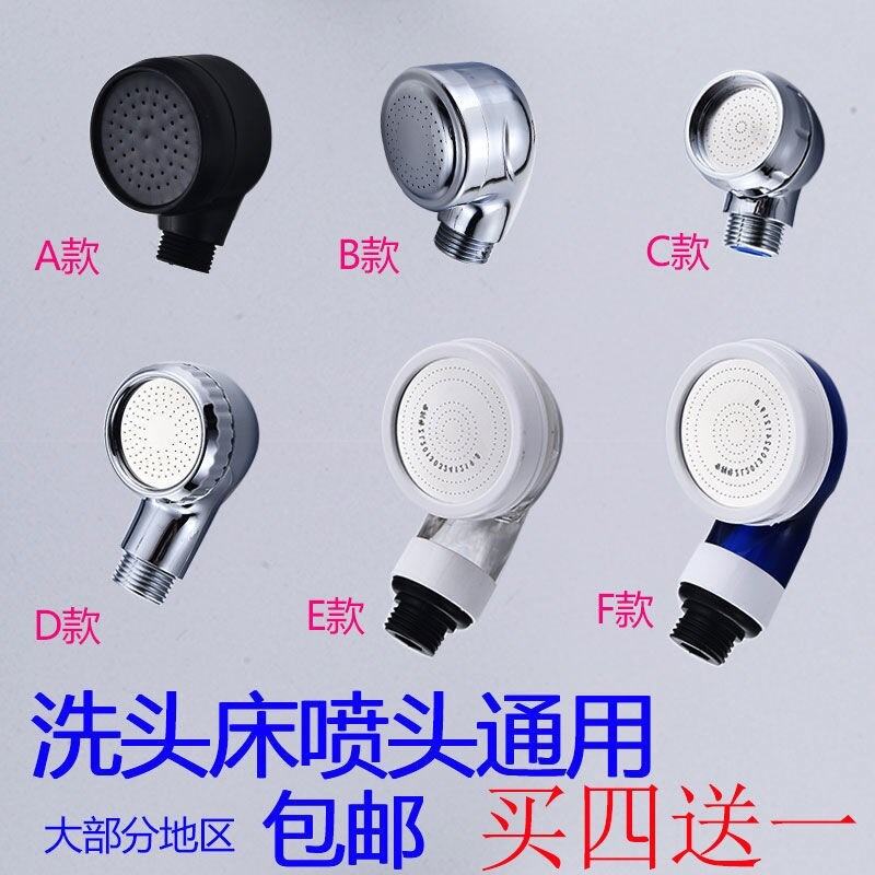 Vòi nước giường gội đầu vòi phun vòi hoa sen tăng áp năng lượng phụ kiện giường dập đầu gội đầu tiệm làm tóc hiệu cắt tóc tiệm cắt tóc
