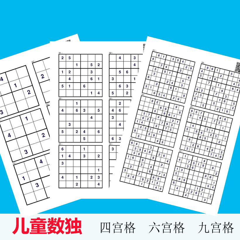 Sudoku Trẻ Em Nhập Môn 4 6 9 Ô Vuông Luyện Tập Trò Chơi Giáo Dục Bậc Thang Lớp  1 2 Học Sinh Tiểu Học | Lazada.Vn