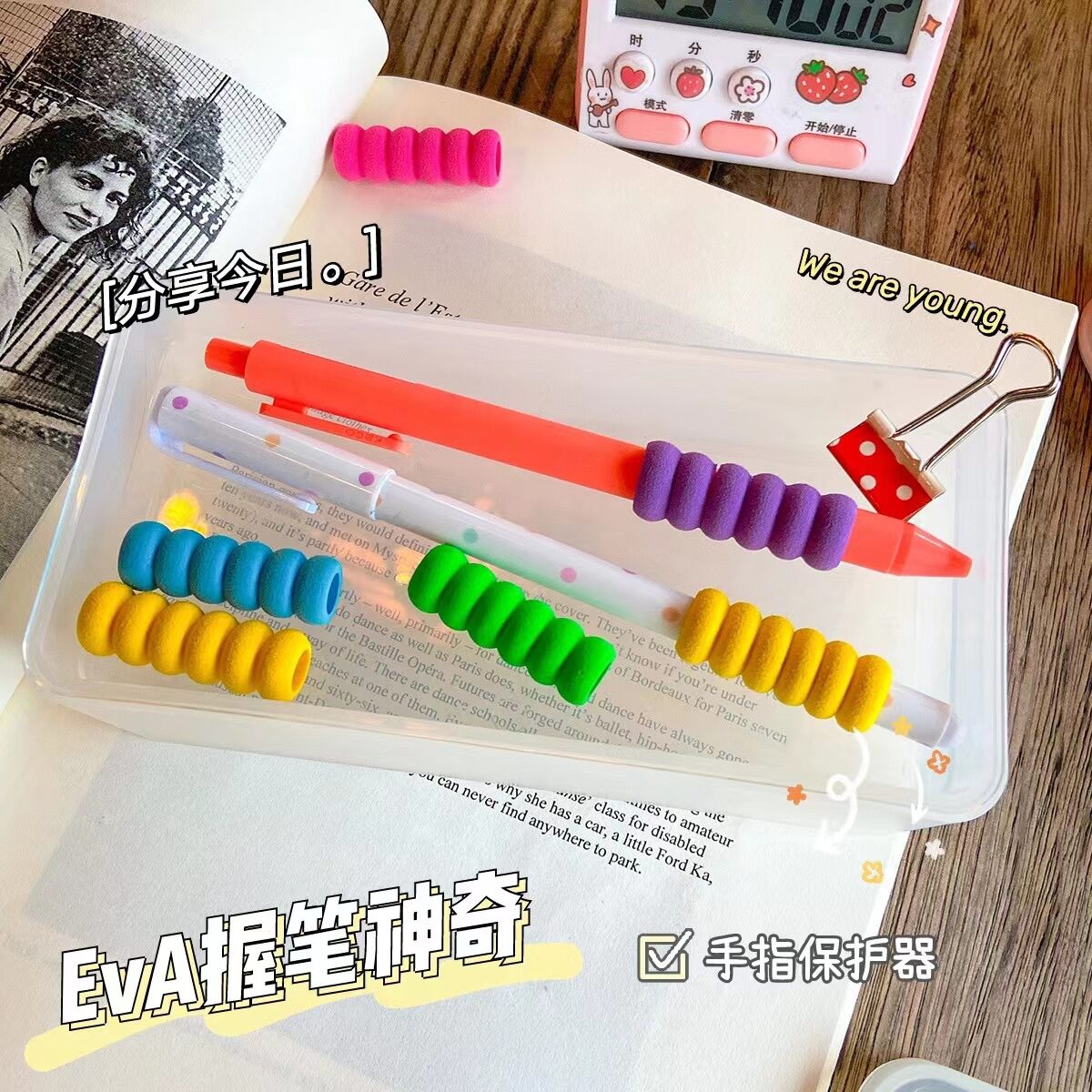 Dụng cụ cầm bút bảo vệ ngón tay bọt biển sáng tạo, dụng cụ cầm bút bảo vệ ngón tay, dụng cụ cầm bút, dụng cụ cầm bút, dụng cụ cầm bút, dụng cụ cầm bút, dụng cụ cầm bút, dụng cụ cầm bút, dụng cụ cầm bút, dụng cụ cầm bút, bảo vệ ngón tay.