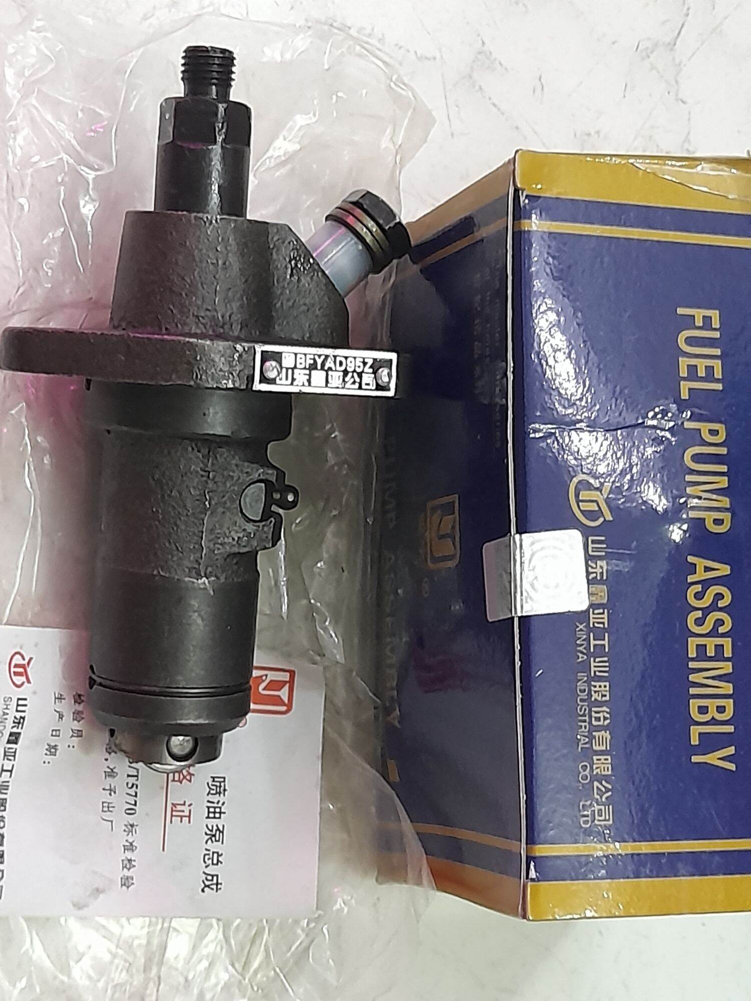Heo dầu/tổng bơm máy nổ D24/D6...