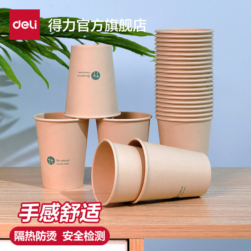 Cốc Giấy Dùng Một Lần Deli Dày Chống Bỏng Làm Từ Vải Bao Bì Nha Đam Dùng Trong Văn Phòng Cốc Nước Trà 100 Chiếc Giá 106,000 Đồng*Miễn phí vận chuyển