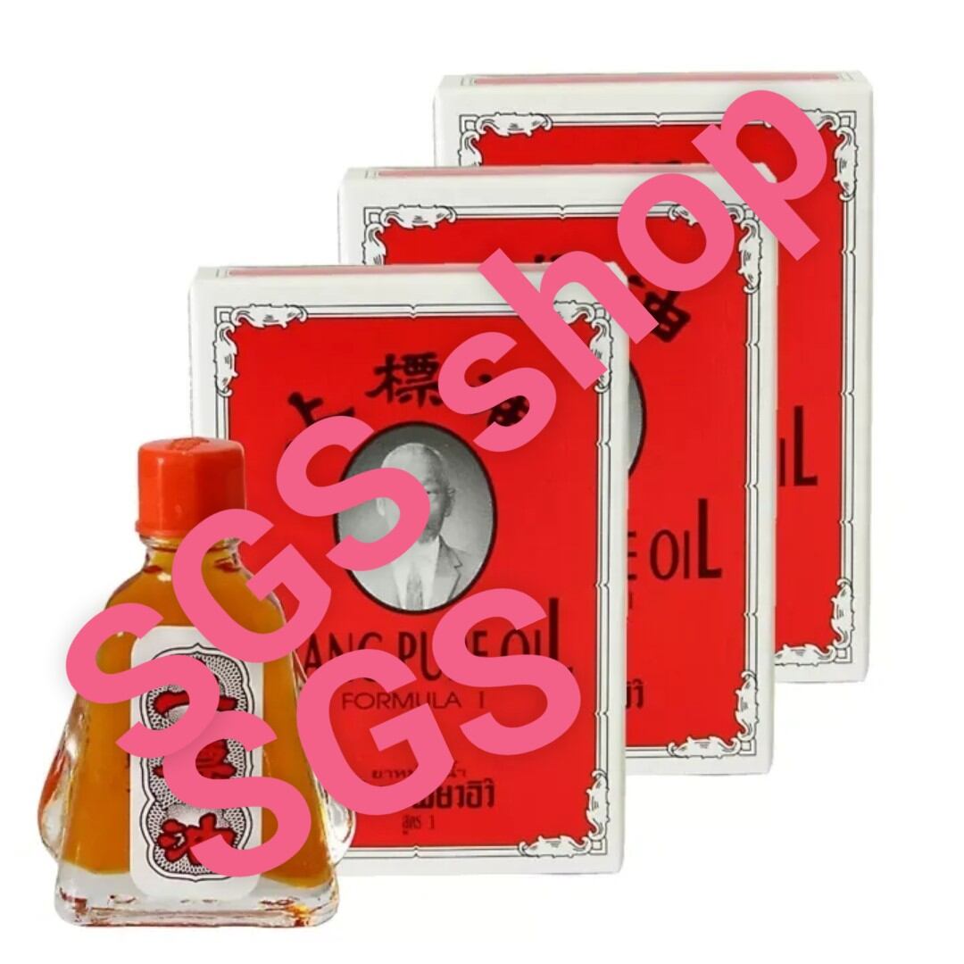 Dầu gió ông già thái lan siang pure oil 7ml