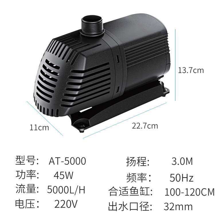 [Tặng chế phẩm sinh học 500ml] Máy bơm ATMAN AT-3000, 4000, 5000, 6000, 8000, 10000