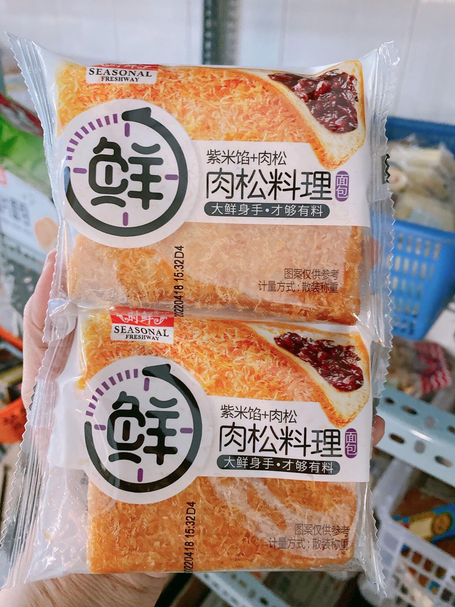 Bánh sandwich chà bông 1 bánh