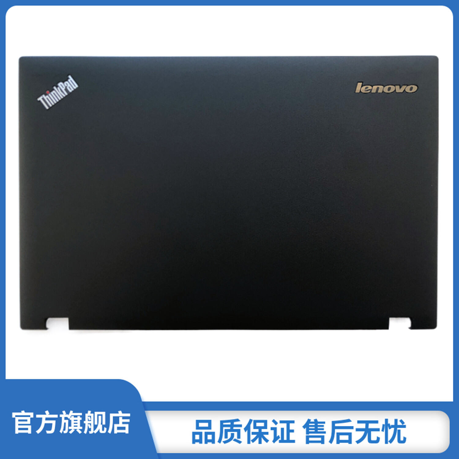 Lenovo Thinkpad L540 A Vỏ Ốp Phụ Kiện Màn Hình Nắp Vỏ Sau 04x4855 Loại Mỏng