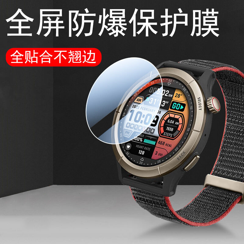 Miếng dán đồng hồ đeo tay cheetah miếng dán cường lực cheetah pro miếng dán đồng hồ thông minh đồng hồ thông minh cheetah đồng hồ mặt đồng hồ màn hình vòng tay amazfit miếng dán bảo vệ màn hình kính bảo vệ màn hình p
