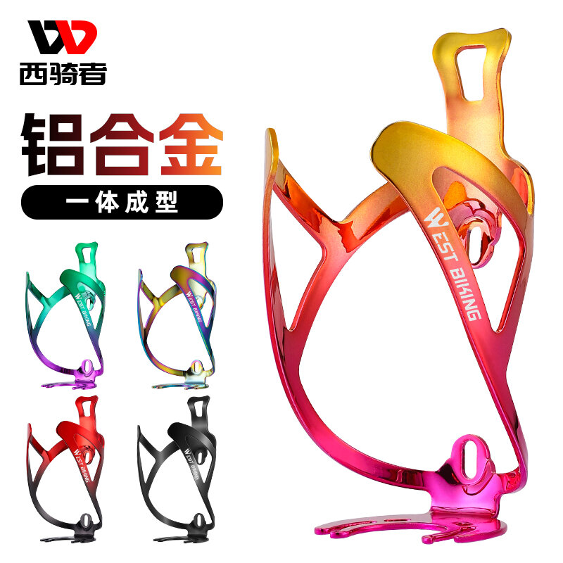Giá đỡ bình nước xe đạp xiqizhe giá đỡ bình nước hợp kim nhôm xe đạp địa hình thông dụng phụ kiện thiết bị giá đỡ đạp xe đạp