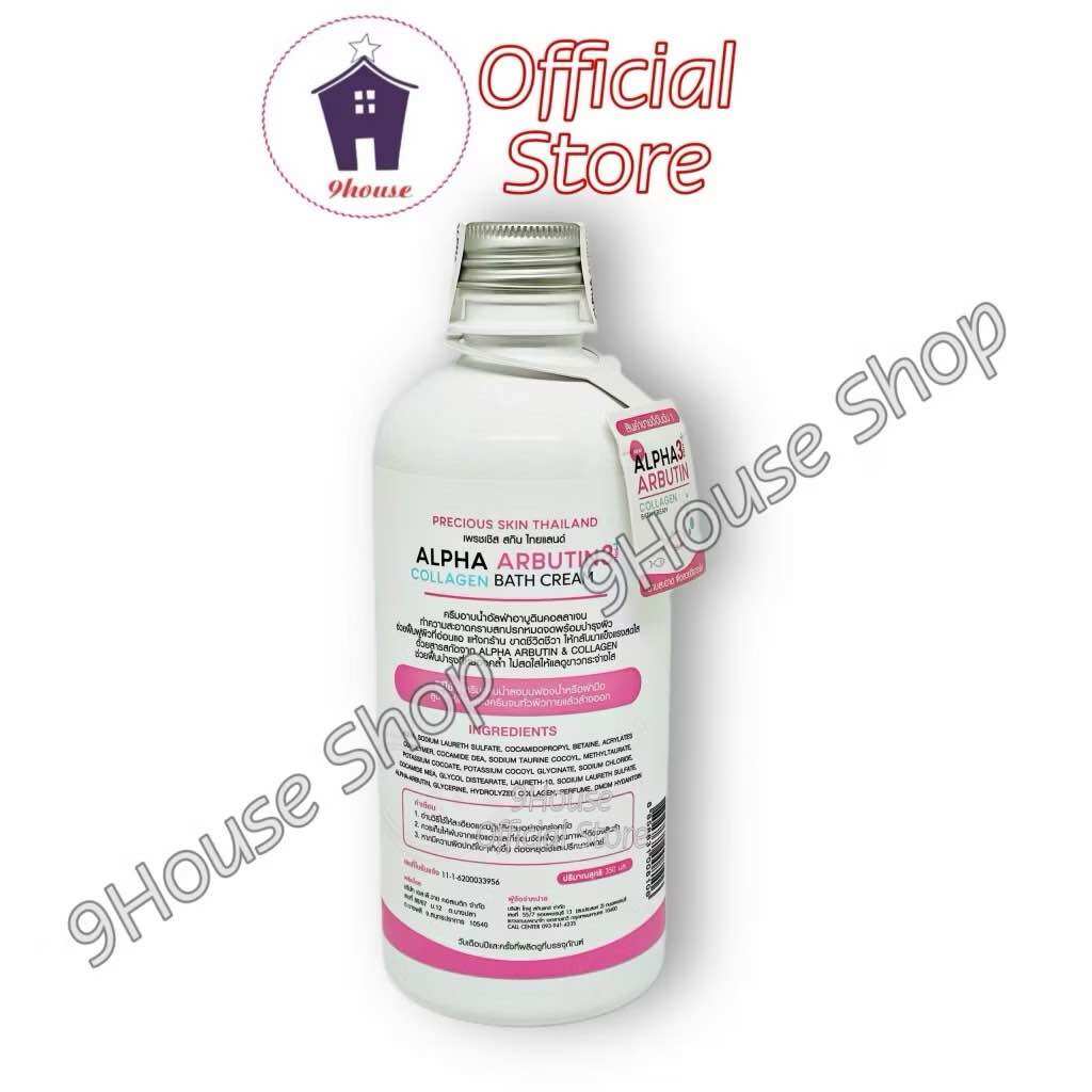 (350ml) 01 Chai Sữa Tắm Alpha Arbutin Thái Lan (8106)