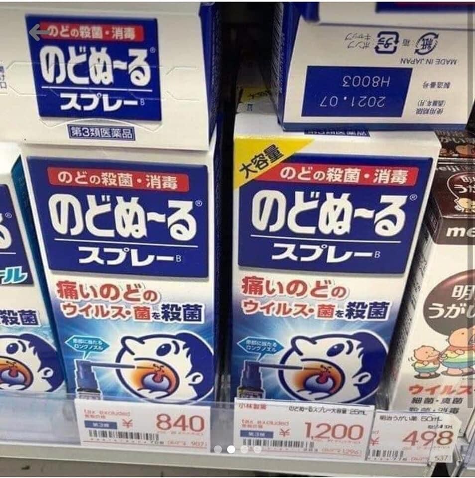 Xịt họng Nhật bản