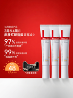 Winona | Transparent Sensitive Skin Outdoor Training Sunscreen Lotion