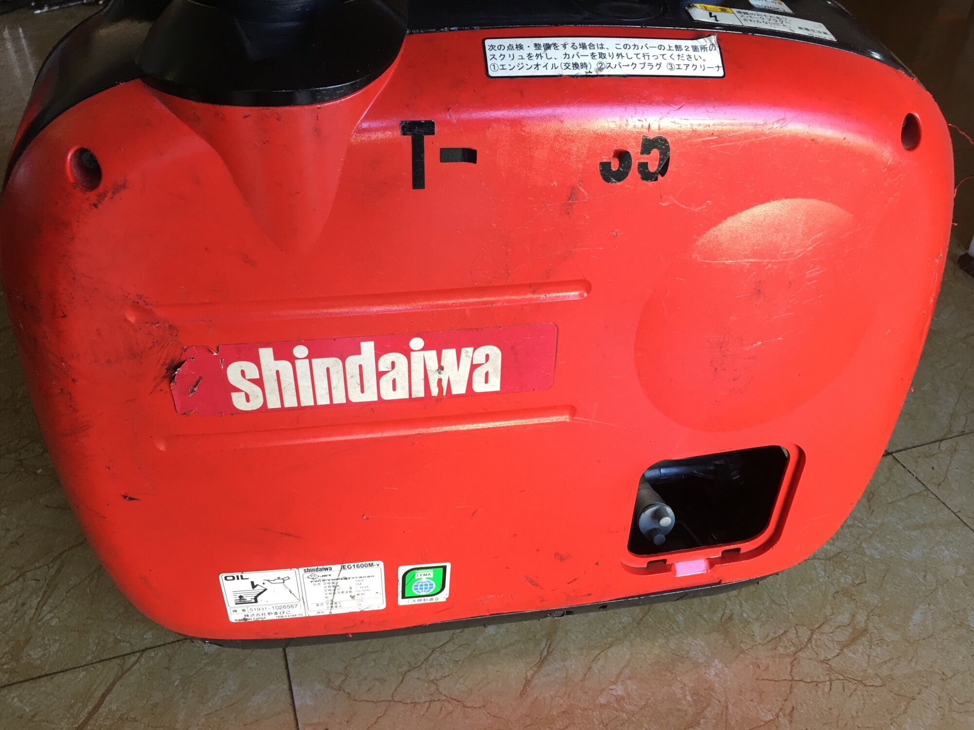 Máy phát điện Shindaiwa IEG1600M