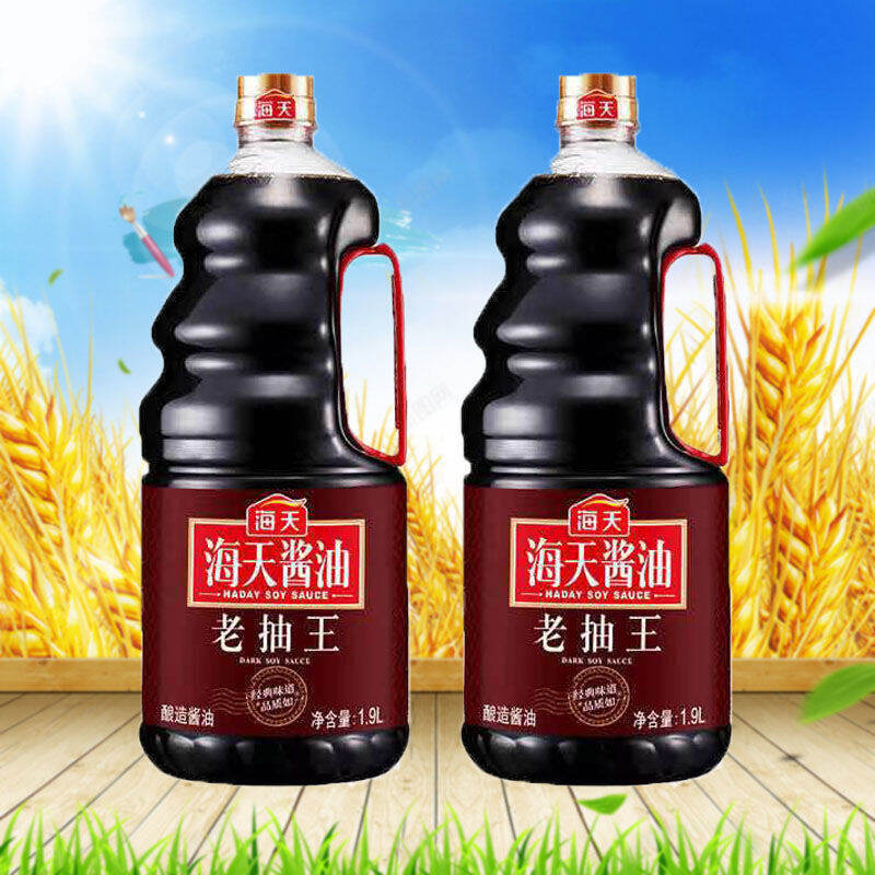 Xì dầu laochou 1.9l - hắc xì dầu 1.9l