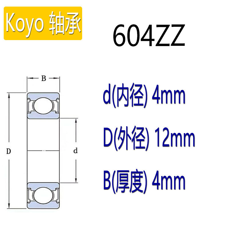 Koyo Miniature Ball Bearing 603 604 605 606 607 608 609 ZZ Cầu Chày Sâu Lỗ Tròn Bằng Thép Chịu Lực