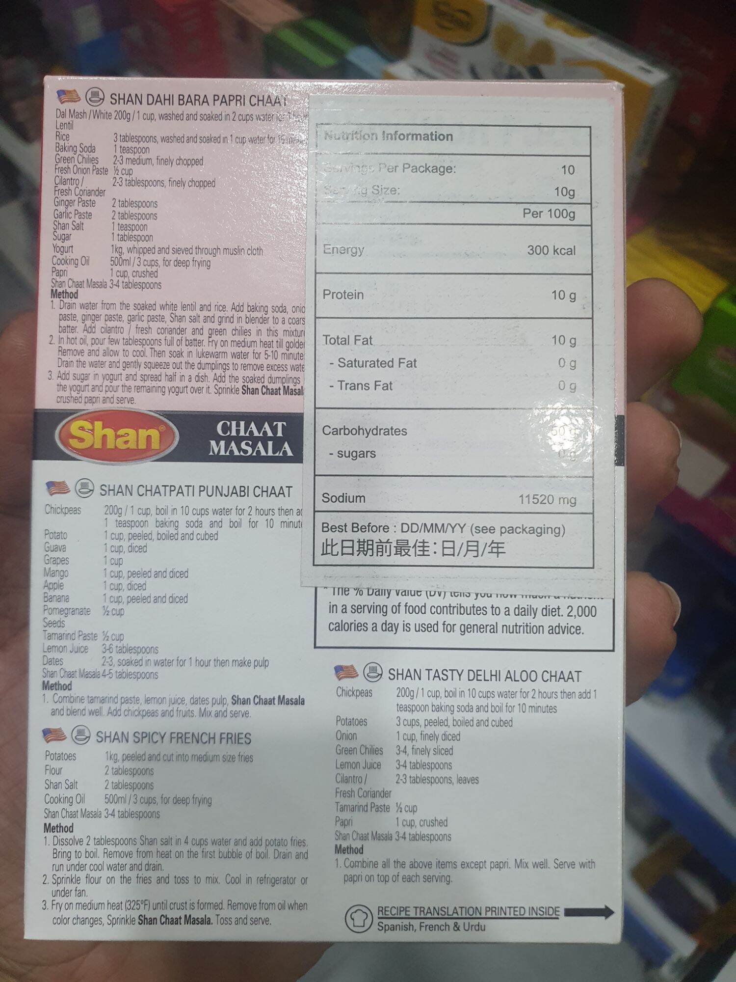 Shan Chaat Masala   100g