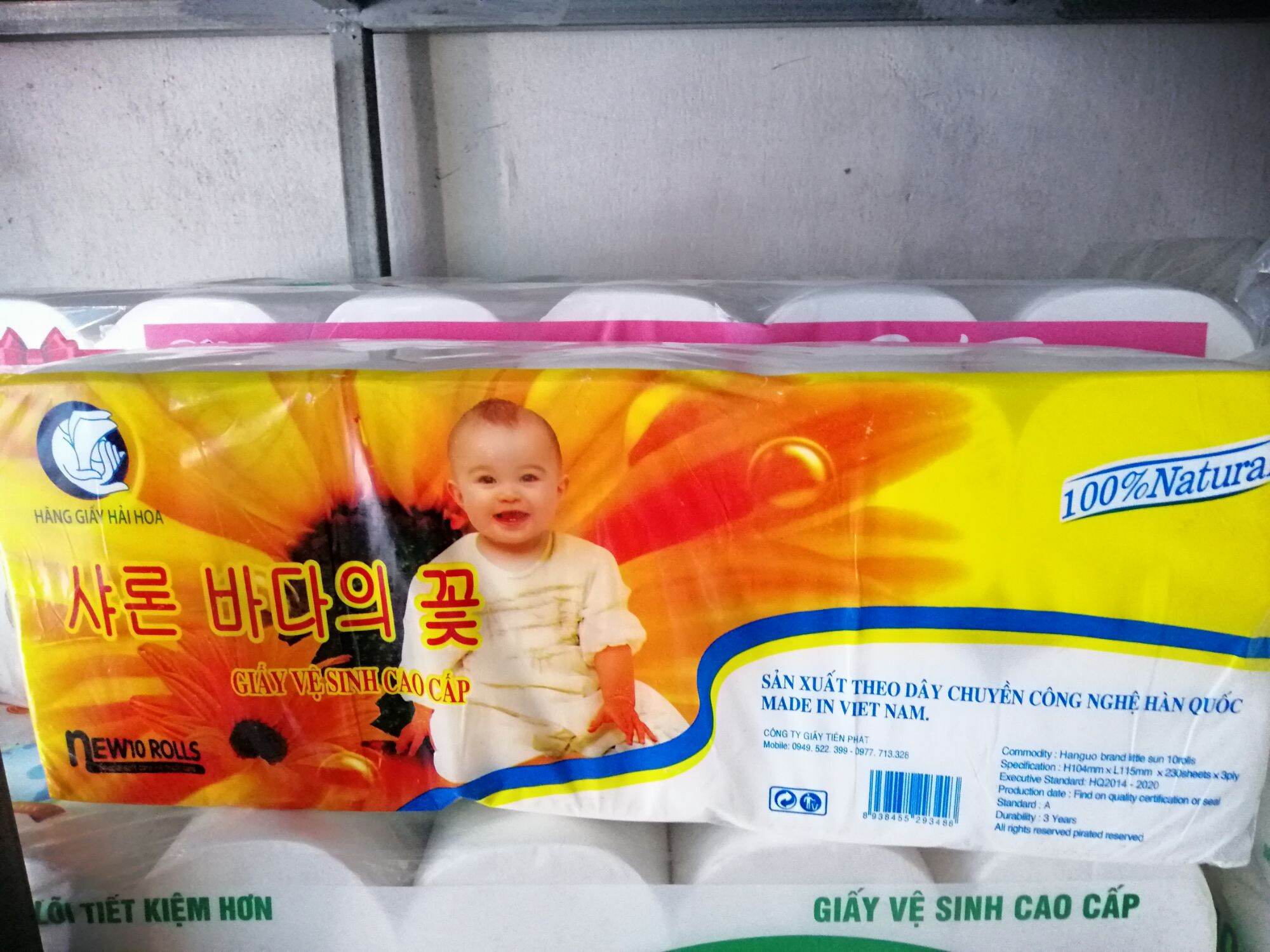 Giấy vệ sinh em bé vàng A+, không lõi, 2 lớp