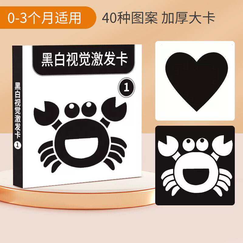 Thẻ đen trắng thẻ học sớm cho trẻ sơ sinh thẻ kích thích thị giác từ 0 đến 3 tháng thẻ montessori thẻ flash cho trẻ sơ sinh nhận thức