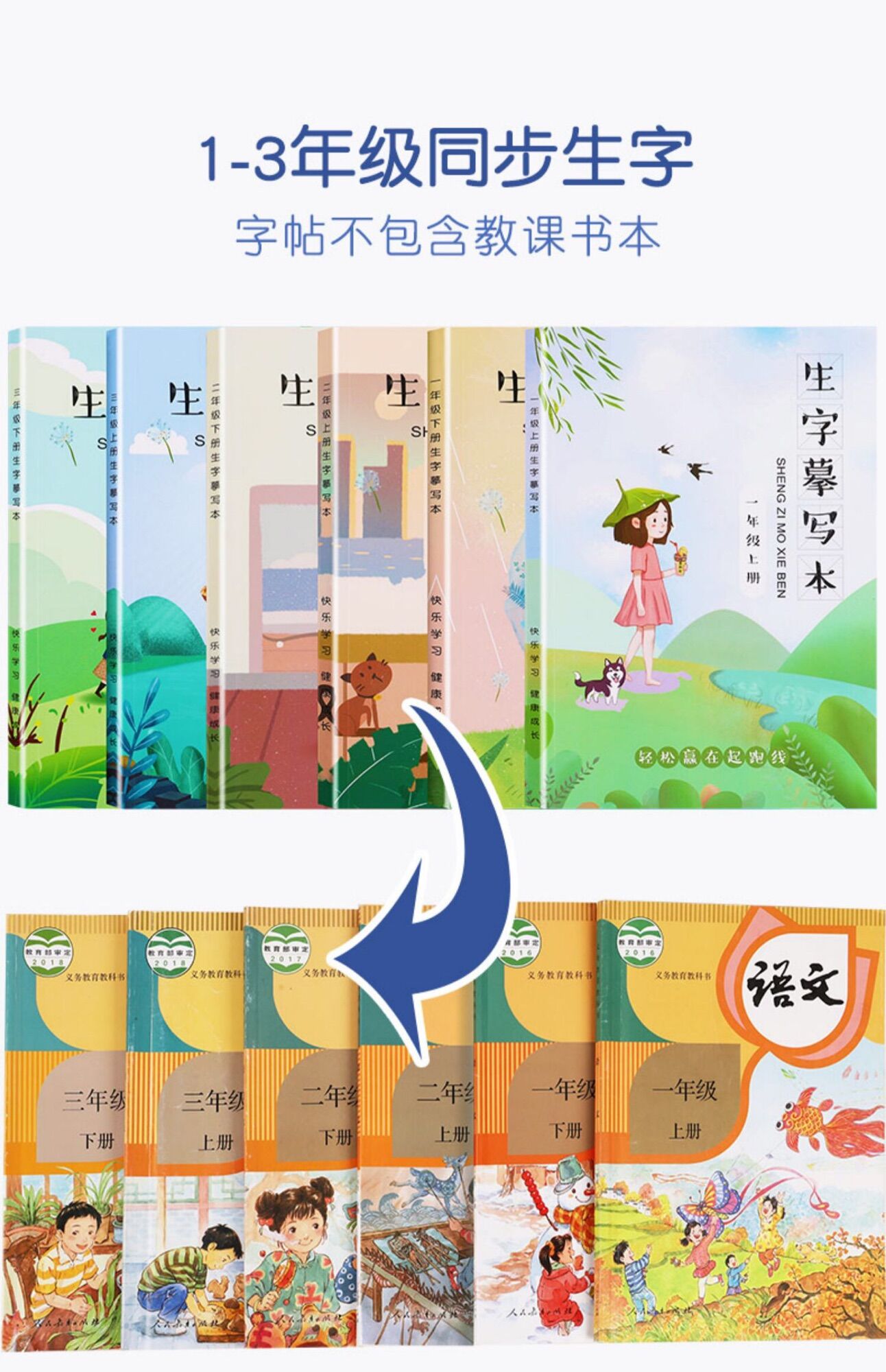 VỞ TẬP VIẾT TIẾNG TRUNG