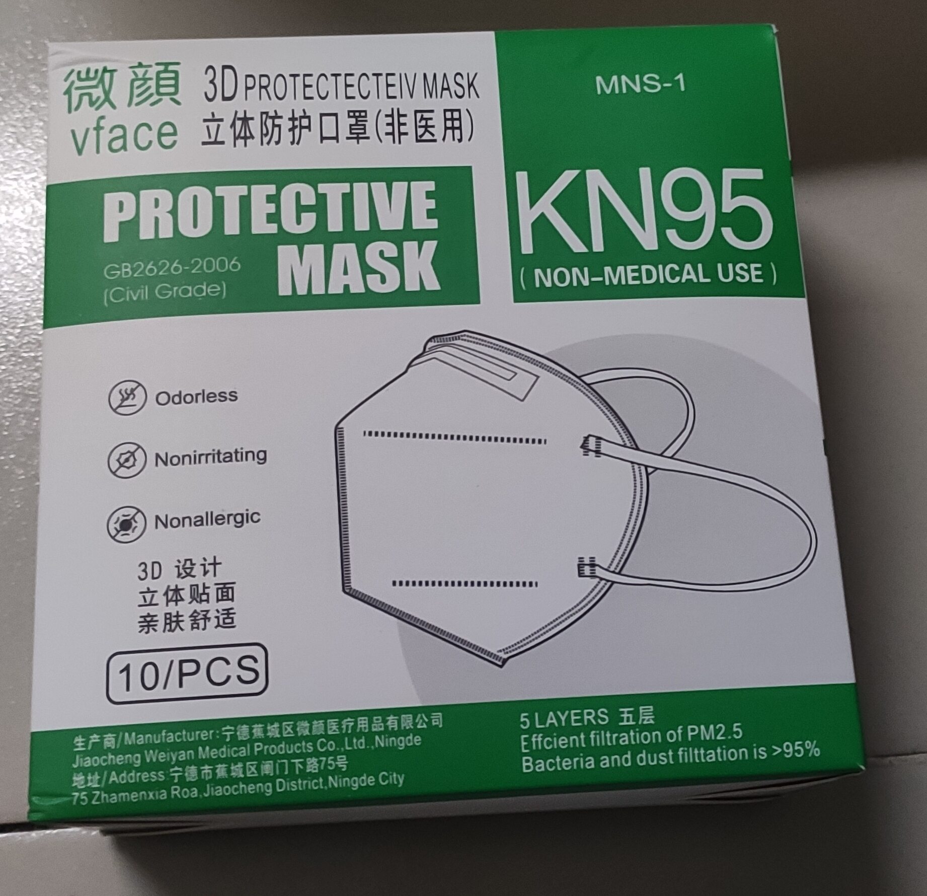 1 hộp 10 chiếc khẩu trang kn95, n95_hm95 mask