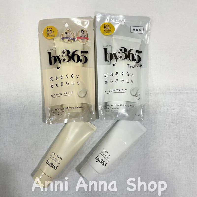 [FreeshipMAX] Kem Chống Nắng Dạng Phấn By365 Spf50+ PA++++