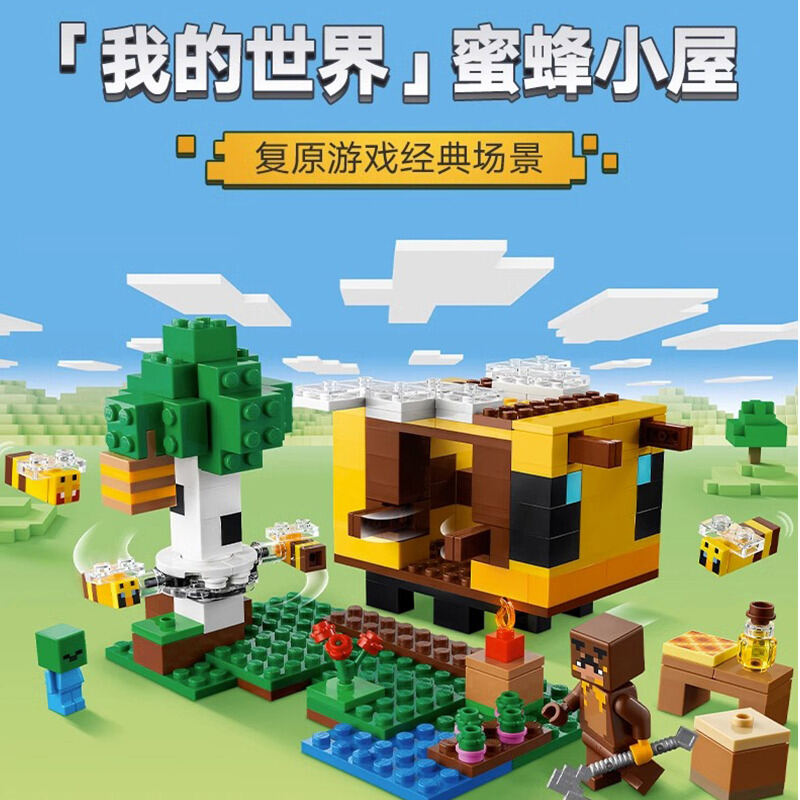 Minecraft Compatible Lego My World Building Blocks 21185 Nether Fortress Piglin Male Figure Assembly