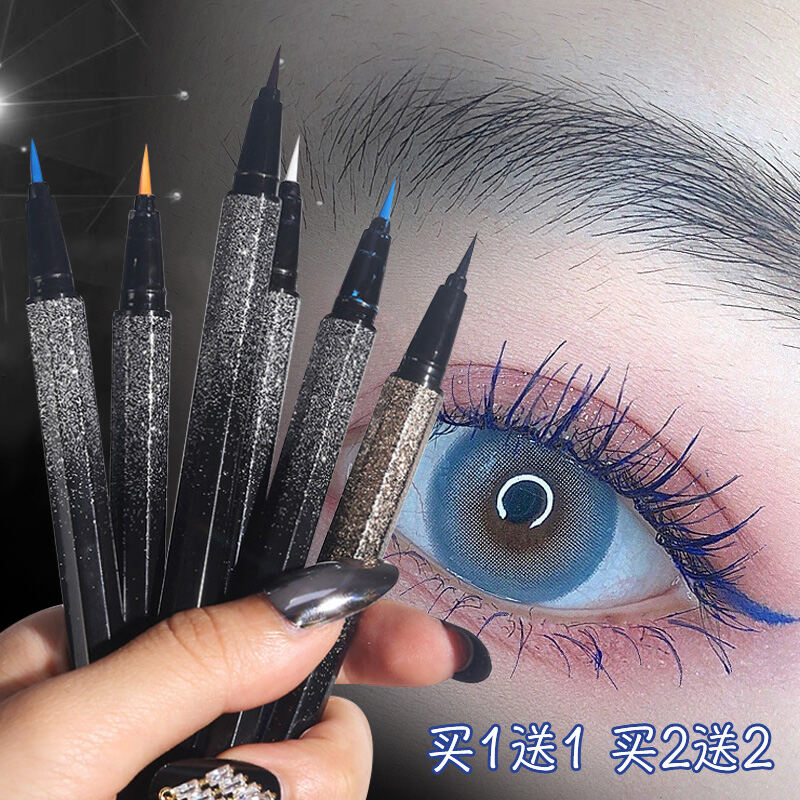 ㊙Bút Kẻ Mắt Li Jia Qi Bút Kẻ Mắt Bầu Trời Sao Siêu Mảnh Kéo Dài Màu Nâu Cho Người Mới Học Không Thấm Nước Không Lem Màu Cho Nữ giá rẻ
