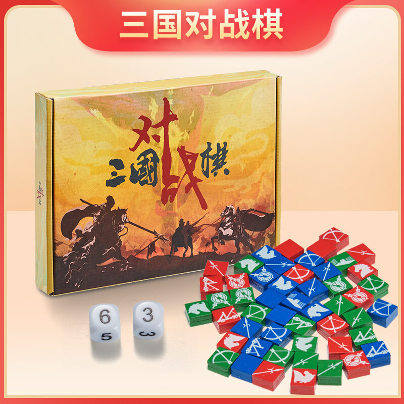 Bản Đồ Wei Shu Wu Của Trung Quốc Giết Tam Quốc Và Cờ Chiến Thẻ Bài Binh Quân Cờ Chiến Lược Diễn Tập Chiến Tranh Trò Chơi Bàn 3 Người