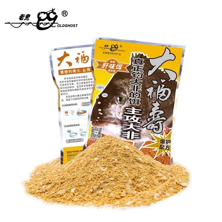 Mồi Câu Cá Rô Phi Đại phi vị gan