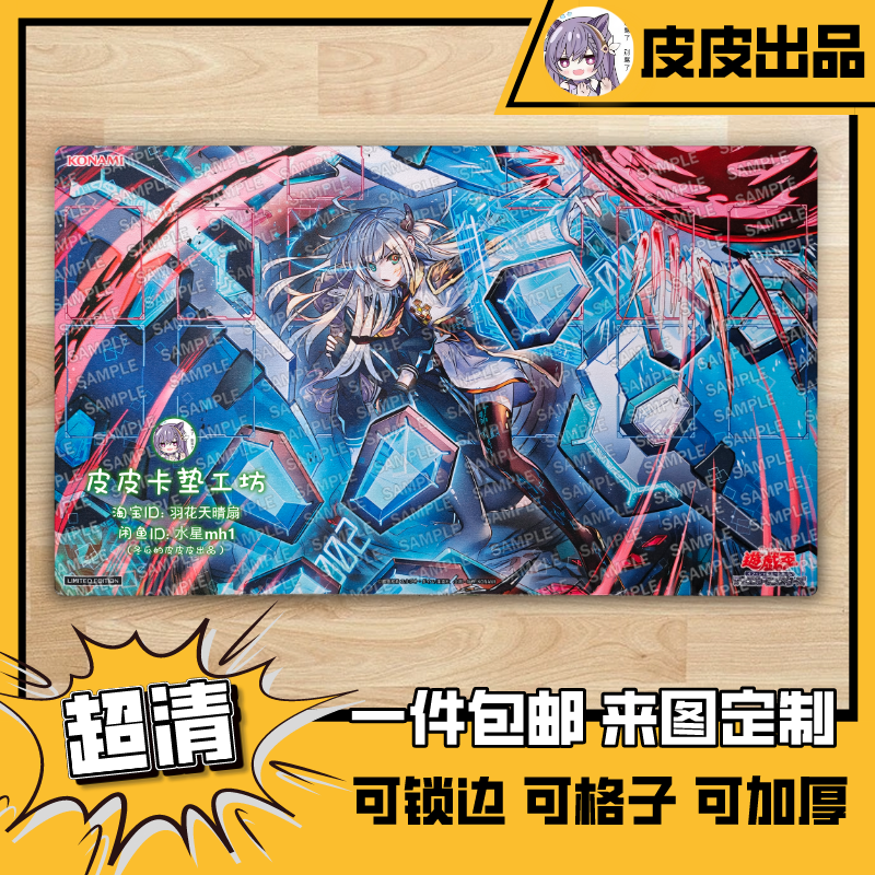 [Thiết Kế Độc Quyền] Đệm Thẻ Game Wang DIY Thủy Đao Vẽ Khác Nhau Miếng Lót Chuột Kongkongkongkong 60x35cm