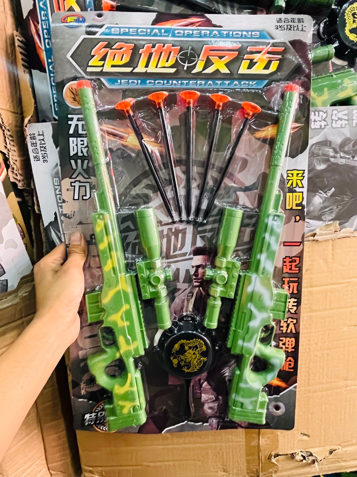 Vỉ Đồ chơi trẻ em