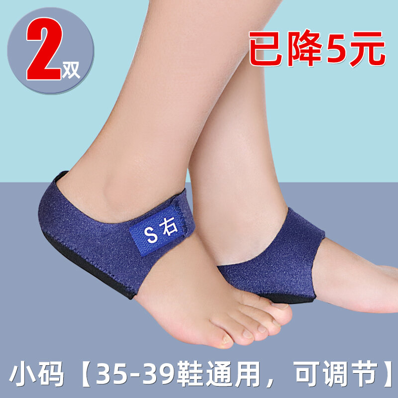 Dụng cụ thần thánh đau gót chân đệm giày đau gót chân siêu mềm silicon xương gai đau chân đau gót chân bọc bảo vệ viêm gân sau chân đệm giảm đau