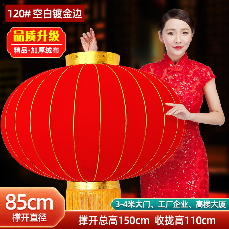 Treo trang trí chữ phúc mẫu mới 2024 đèn lồng dahong ban công tết năm mới cổng chính tết nguyên tiêu bố trí tết nguyên đán