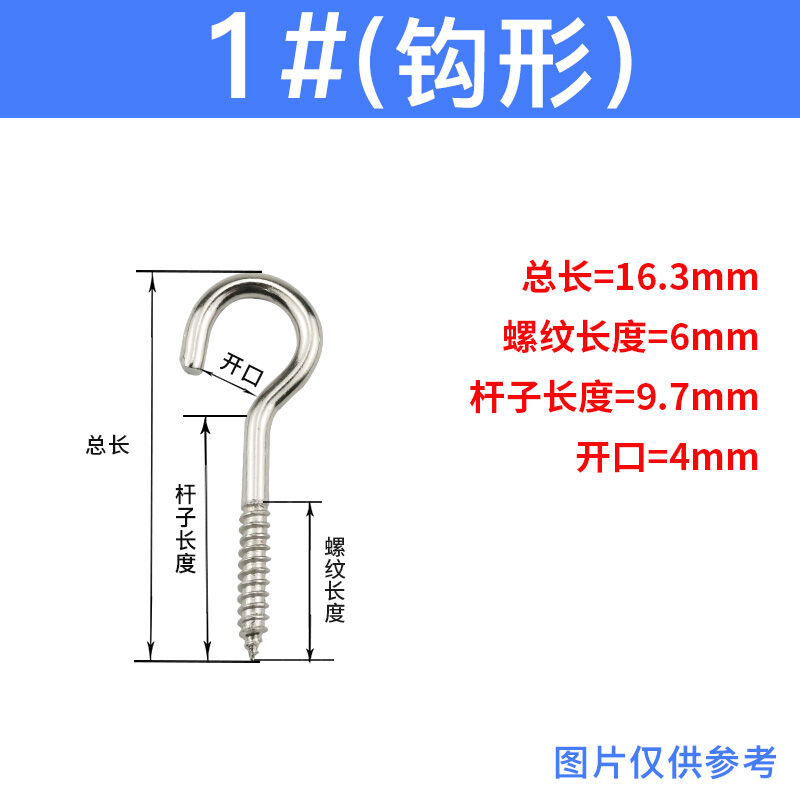 Vòng mắt cừu mạ n, móc treo đinh vít tự khoan, móc treo vòng sắt, móc sắt, ốc vít gỗ mắt dê, móc sừng dê, dấu hỏi sắt