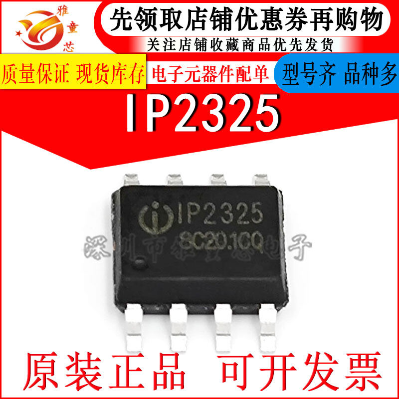 IC Sạc Pin Lithium Mới Chính Hãng IP2325 IP2326 IP2315 IP2312 ESOP-8 Bộ Điều Khiển Tăng Áp Điện Tử