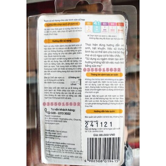 NÚM CỔ HẸP PIGEON VỈ 2 CÁI