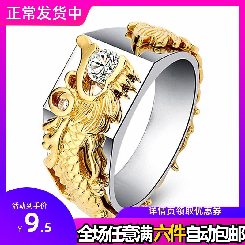 Nhẫn Rồng Màu Sắc Mạnh Mẽ Đính Kim Cương Mạ Vàng 18K Cho Nam Và Nữ Nhẫn Đầu Rồng Thời Trang Hợp Kim 