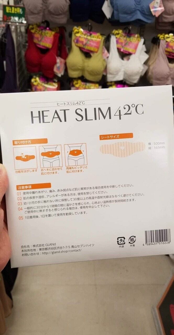 MIẾNG DÁN GIẢM MỠ BỤNG THẦN THÁNH NHẬT BẢN SET 7 MIẾNG