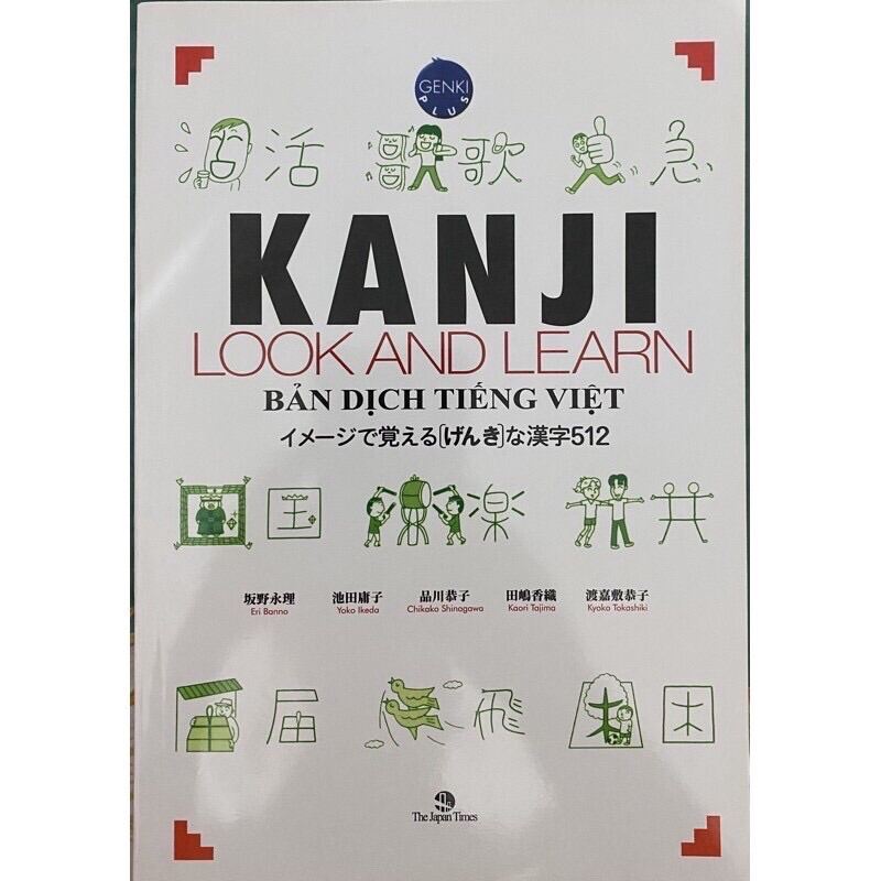 Sách - Kanji Look And Learn 512 Chữ - Bản Dịch Tiếng Việt (Sách In Màu)