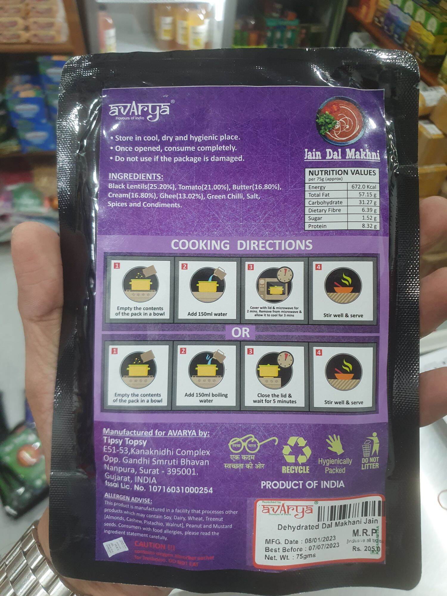 Ready To Eat Dal Makhani (Jain ) 75g