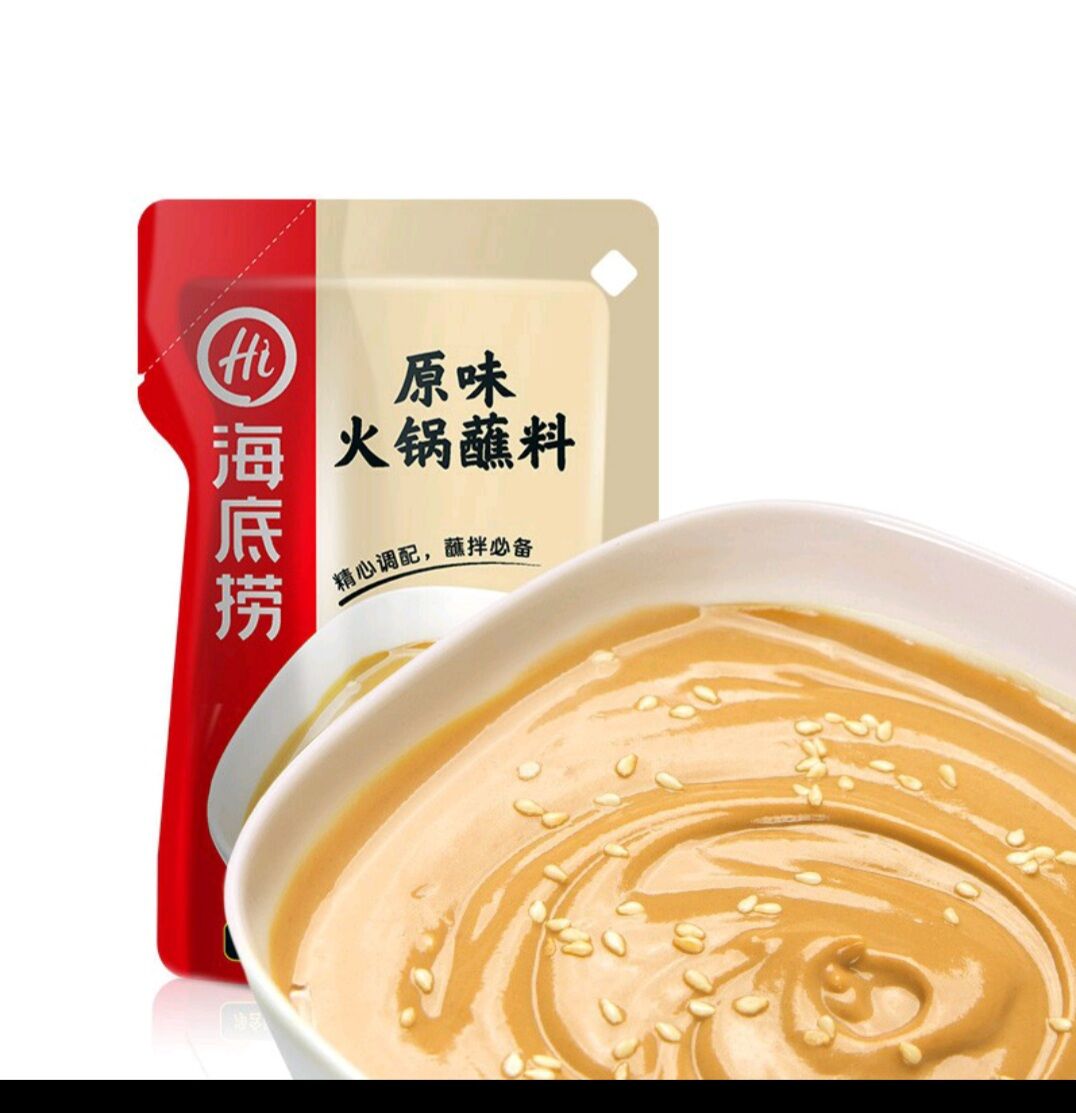 Sốt chấm lẩu hadilao đậu phộng 120g