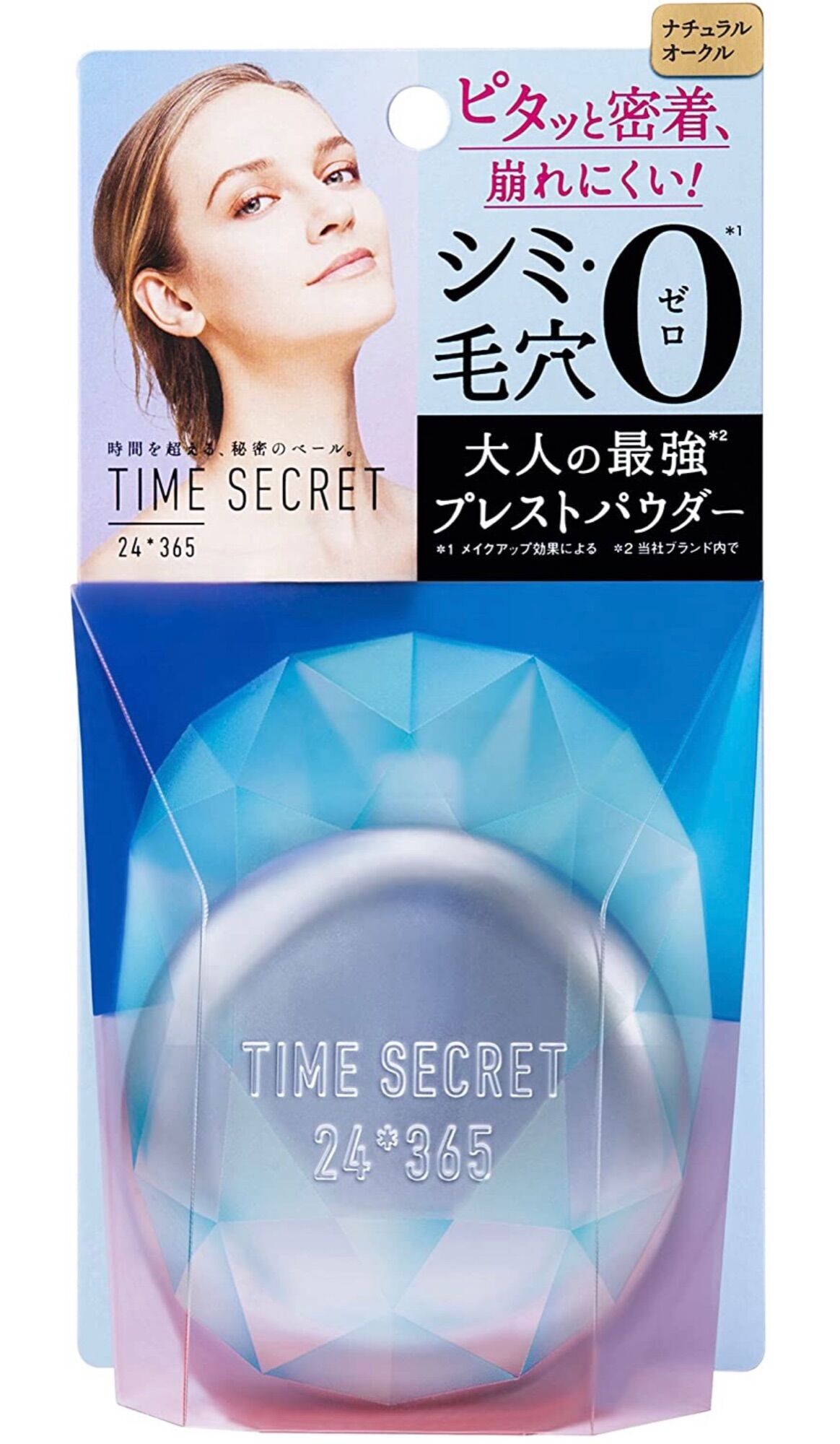 Phấn phủ kiềm dầu time secret của nhật