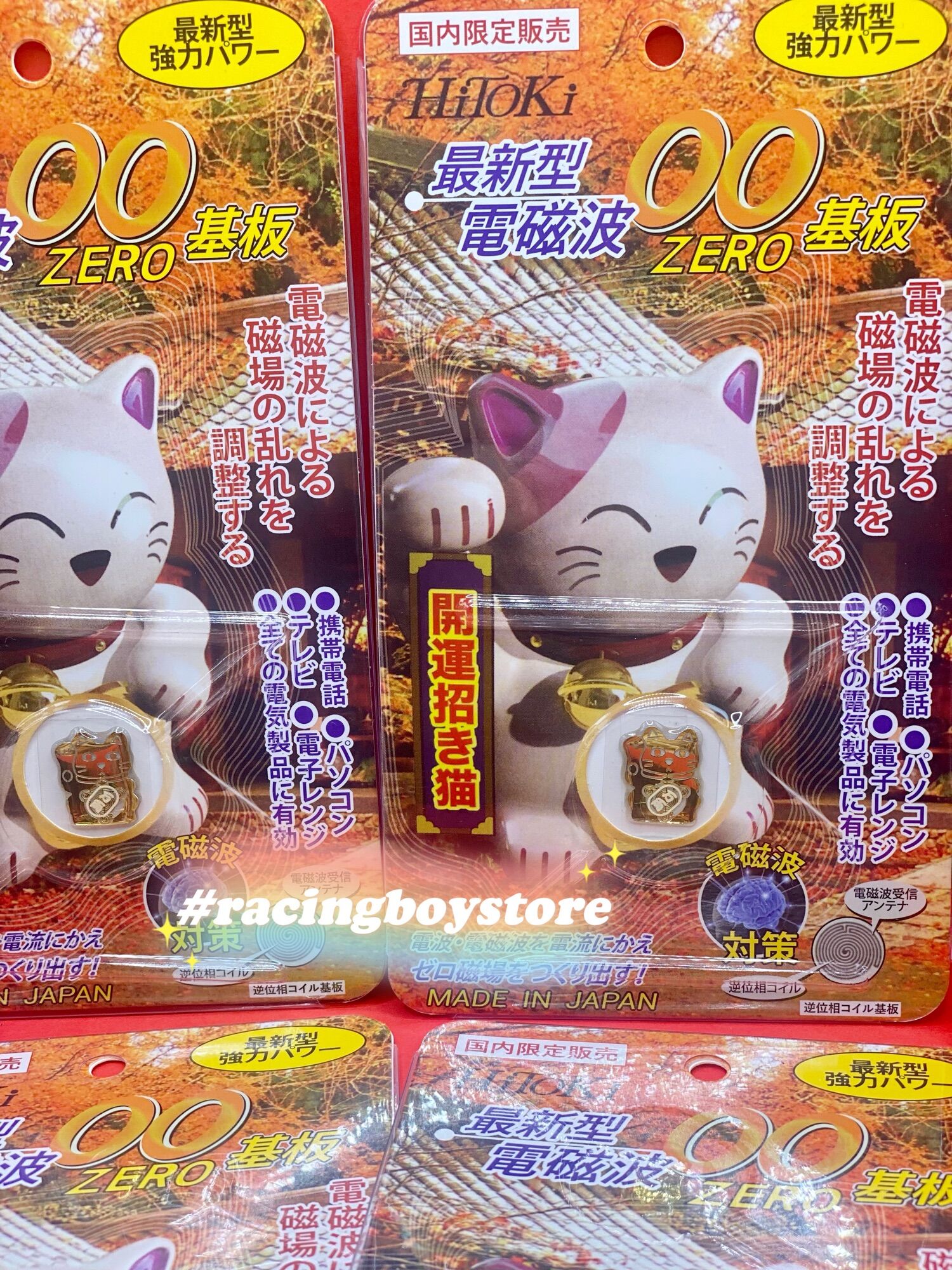 Miếng dán Chip mèo chặn sóng điện từ Hitoki Japan