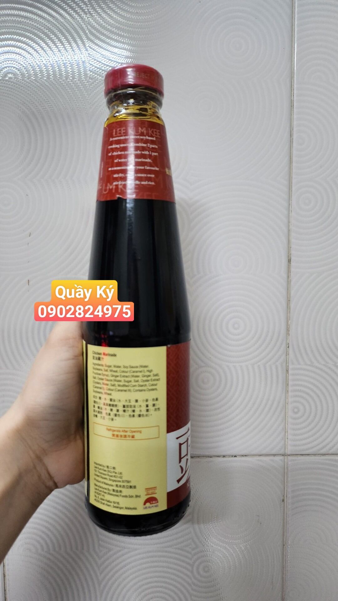 Sốt ướp thịt gà Lee Kum Kee (410ml)