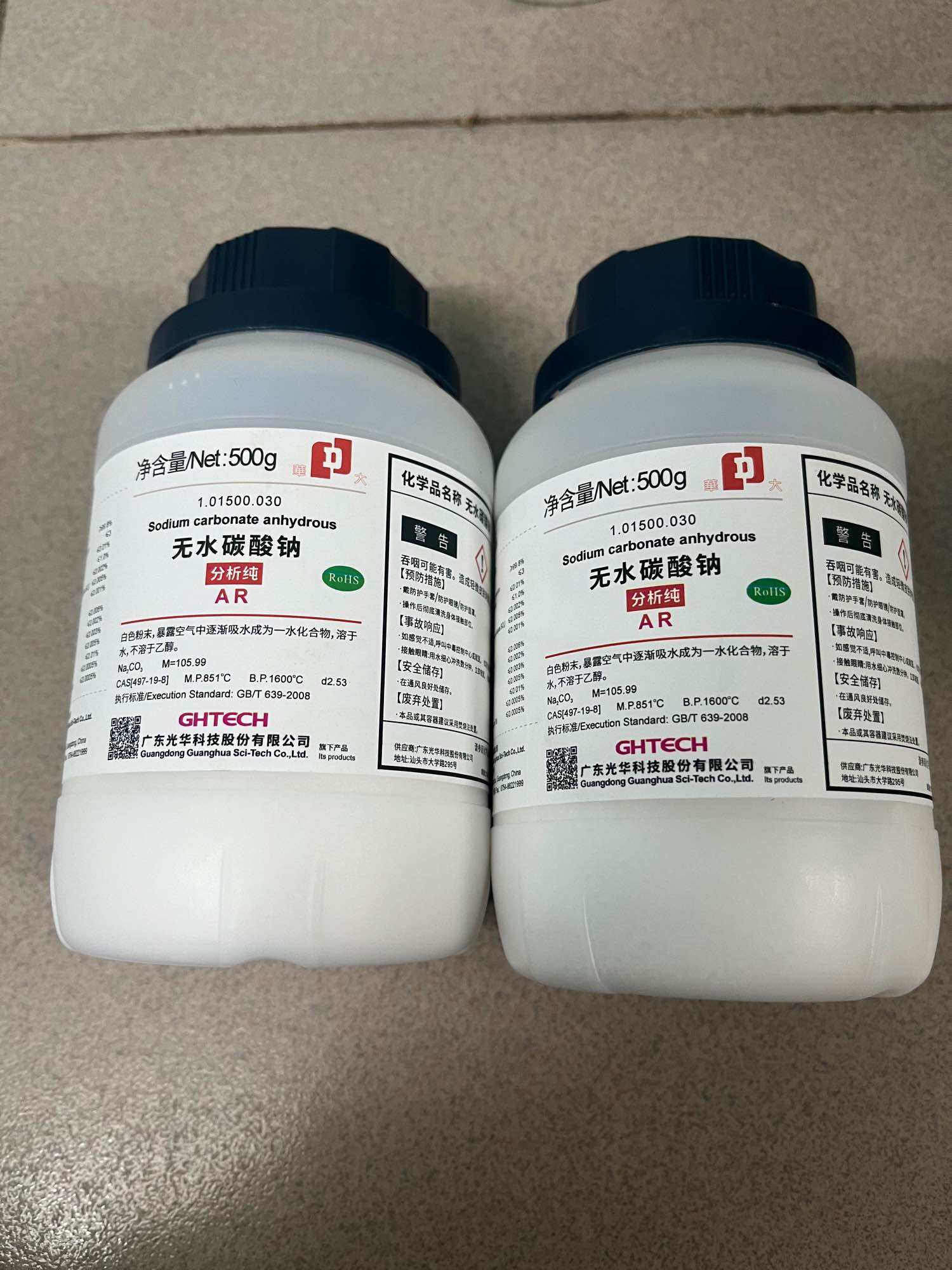 Na2CO3 natri cacbonat sodium carbonate tinh khiết lọ khối lượng 500g