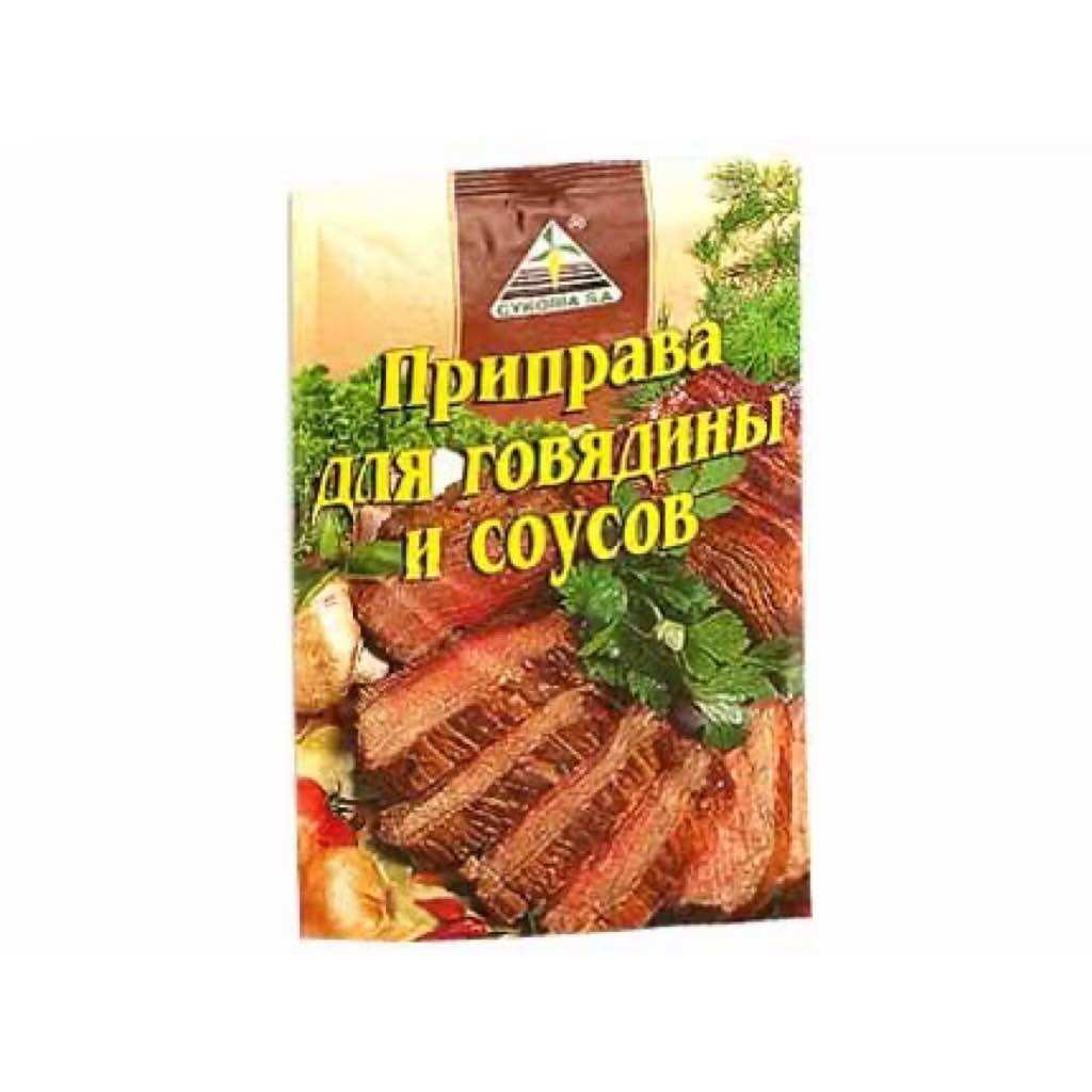 Gia vị ướp thịt bò CYKORIA (Nga) 30g