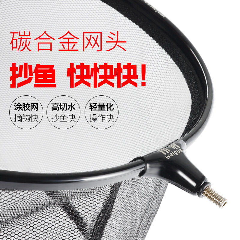 Đầu lưới vợt câu cá mẫu mới túi lưới bắt cá hợp kim cacbon siêu nhẹ chống móc vợt vợt câu cá lưới vợt câu cá nhanh khô