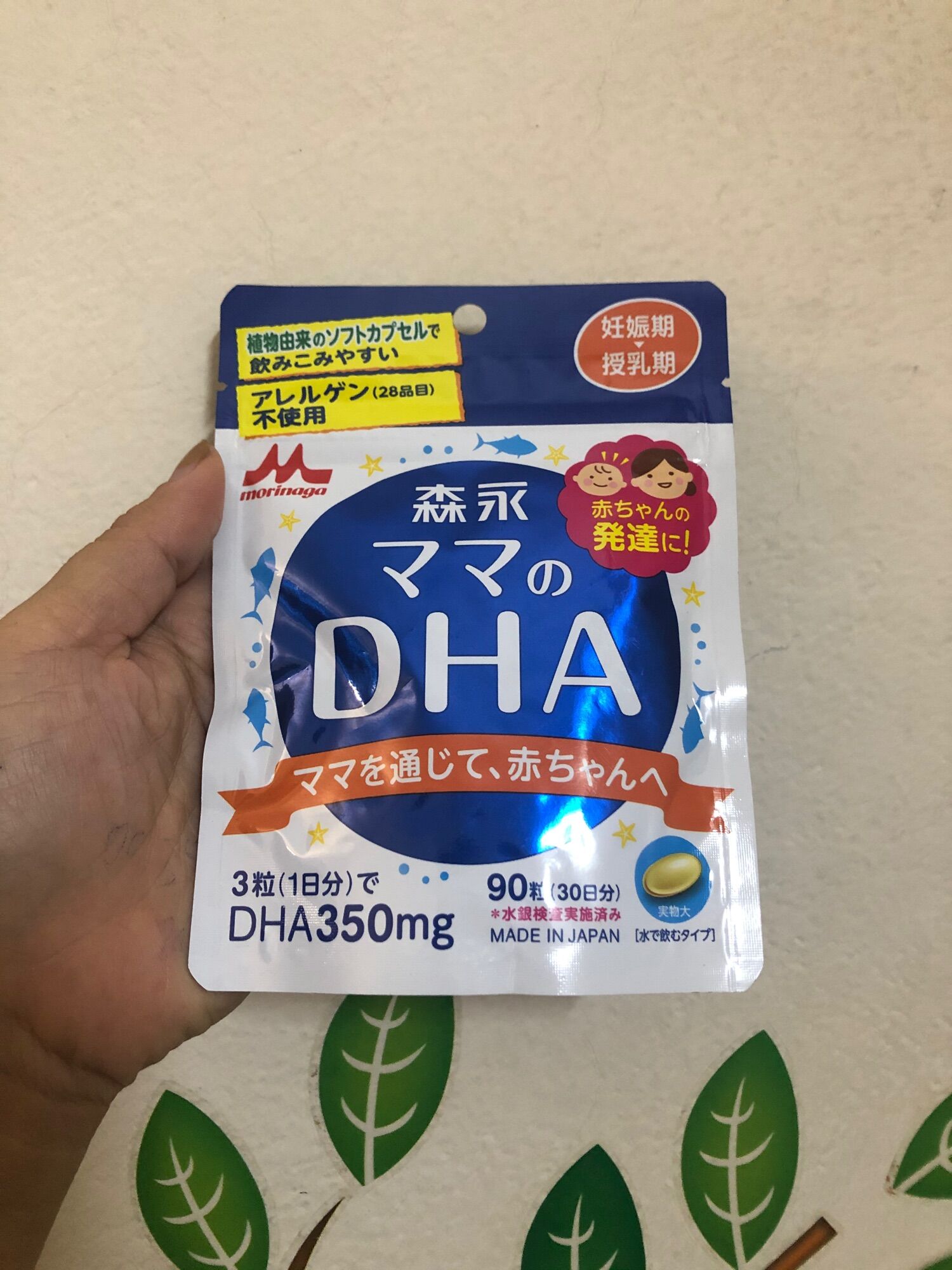 [date 2026] Dha bà bầu morinaga của Nhật Bản