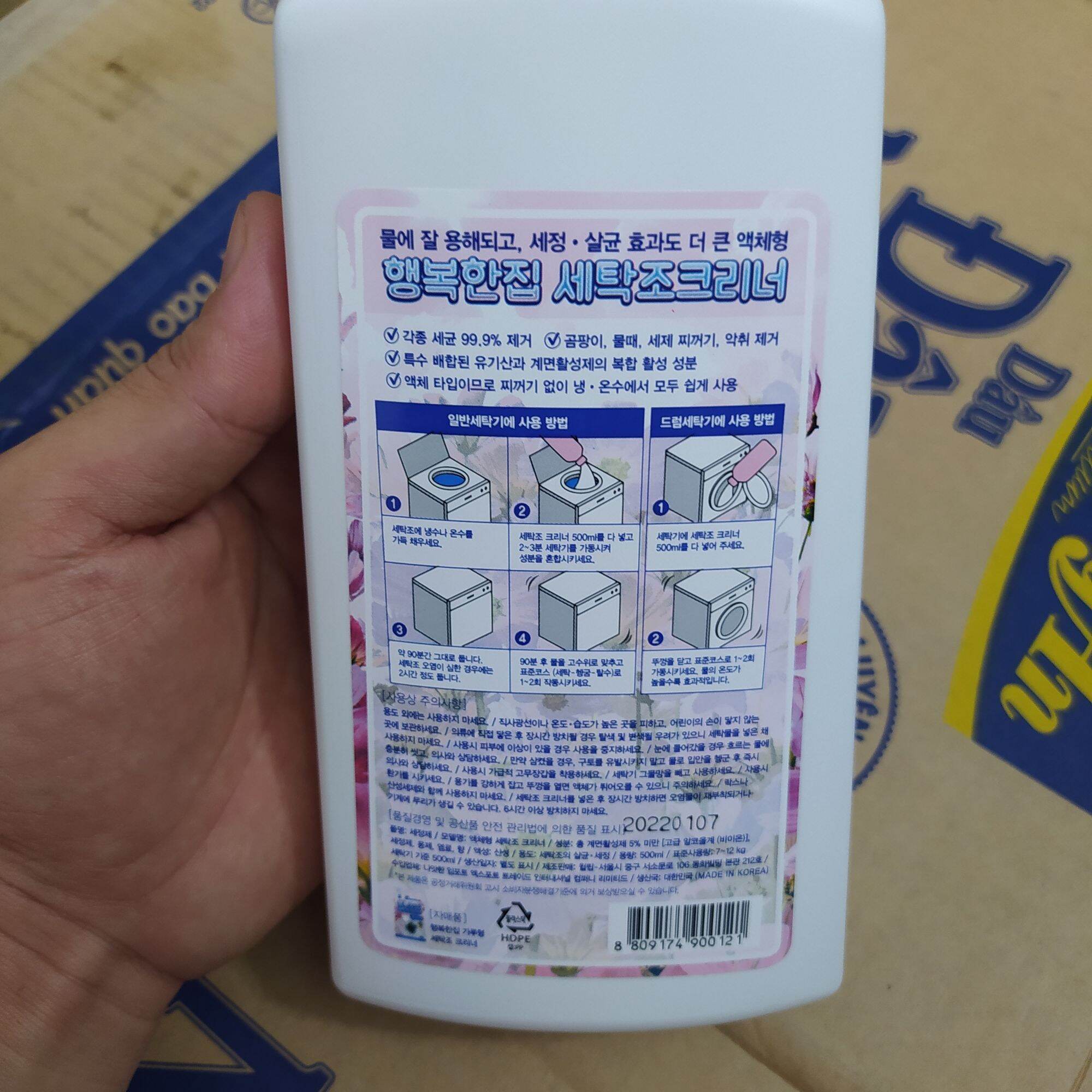 Chai Tẩy lồng Máy giặt Hàn Quốc 500ml