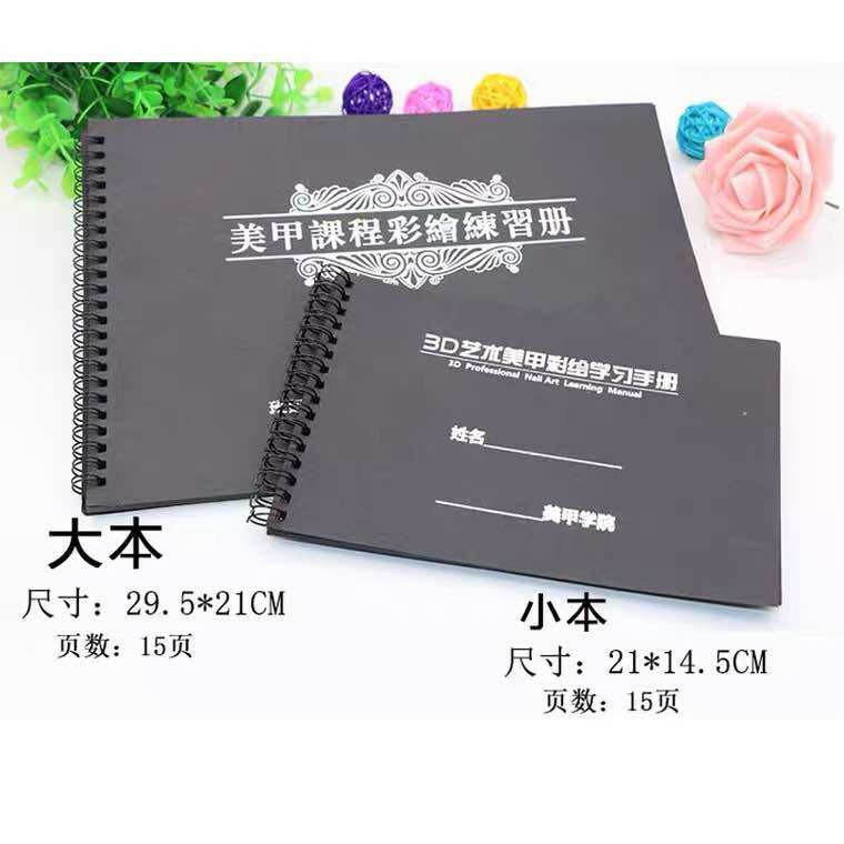 SỔ MẪU ĐEN TRƠN TẬP VẼ
